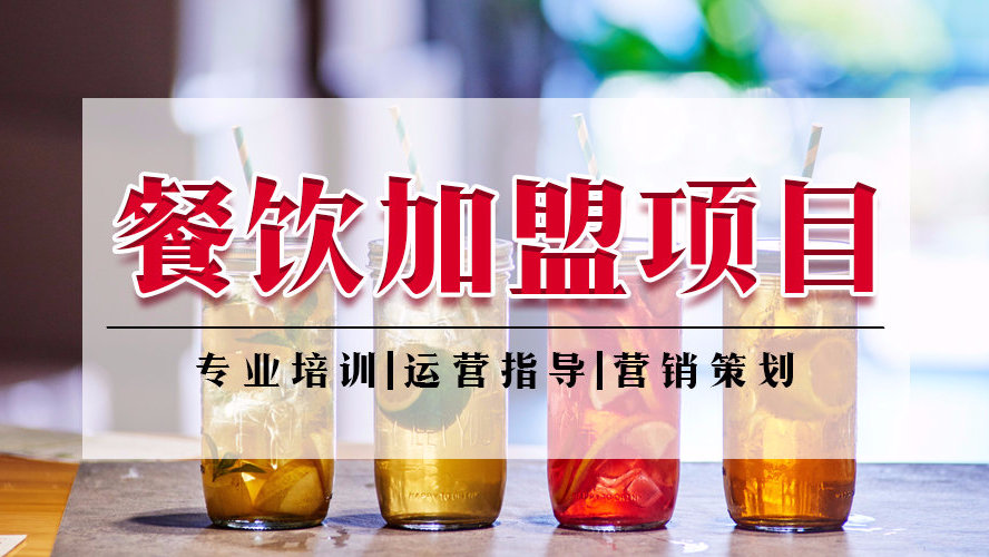 饮料行业发展前景依然看好 未来饮料市场发展潜力巨大